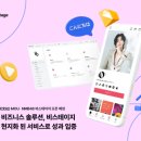 마이프렌즈 이미지