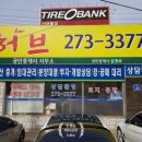 허브공인중개사사무소 | 화성시 반월동 부동산 허브공인중개사사무소