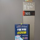 다온광고인쇄 이미지