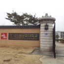 한국전통문화대학교 이미지