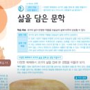 국어천재백선생