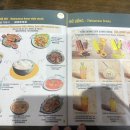 베트남식당 이미지