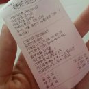 수리마미