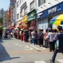 관악정육점 이미지