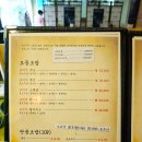 풍암동맛집 모미지 인생연어 맛볼수 있는 곳