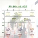 윤나나