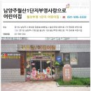 부영1단지아파트경로당 이미지