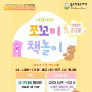 아장아장 책놀이 네이버블로그