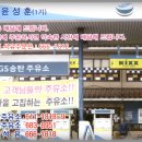 엘지주유소 이미지