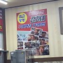 김가네불족발왕족발