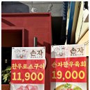 로스구이 이미지