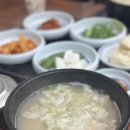 나동돼지국밥 | 광안리 돼지국밥추천 | 수영구 점심 맛집, 수영가 돼지국밥 방문 후기
