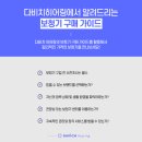 다비치히어링부평삼산점 이미지
