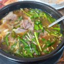 남정식당 이미지