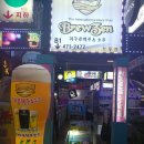 SP당구장 이미지