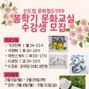 오류2동 자치회관 이미지