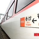 고속철역길 이미지