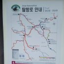 의신민박 이미지