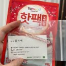 라움래쉬 이미지