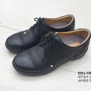 신광준혹달린신발김포센터