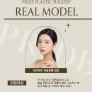 프라이드성형외과의원 이미지