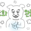 파란별한의원 네이버블로그