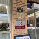 산내산천매운탕 이미지