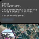 사랑이 머무는 집 2 | 🌲 태안 몽산포해수욕장 바다 도보1분? 가족과 갯벌체험이 목적이라면 ” 태안 사랑이머무는집" 내돈산후기