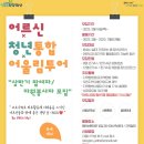 동탄어울림사회복지관 이미지