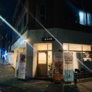 전주소반 경산점 이미지