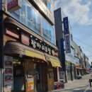 정광석항아리보쌈(화정점)