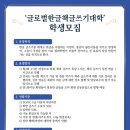 한글교실 고급 이미지
