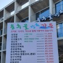 장복식당 이미지