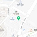 풍산동행정복지센터 1층 이미지