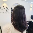 윤이헤어살롱