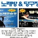 J실내골프연습장 이미지