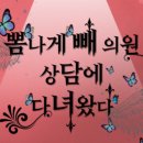 초이스라인의원