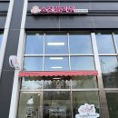 2019 | 남양주기념일꽃다발 잘하는곳 후기좋은 감성꽃집 다산소진플라워