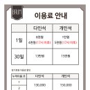 바움스터디 이미지