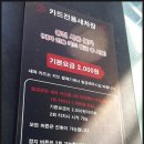 스타워시존 이미지