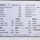 국밥참맛있는집 서산읍내점 이미지