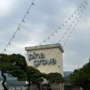 [김해]장유 분위기 좋은 룸식당 일식 오마카세, 금정일식🍣(+돌잔치, 상견례, 프로포즈, 부모님 식사...