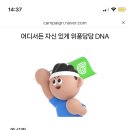 비에이치씨(BHC) 안산중앙점