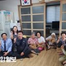 온곡경로당 울산종합일보