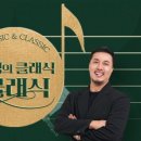 클래식퀸