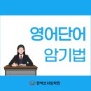 이프라임보습학원 네이버블로그