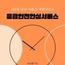 선암 작은도서관 네이버블로그