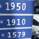 서울석유 이미지