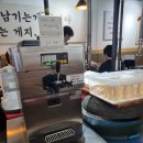 경원대로1403번길 6~경원대로1415 | 고기와 야채가 가득찬 솥뚜껑 한판! 황고집 부평점 후기