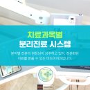 미드미치과 이미지